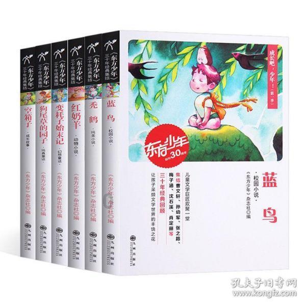 逗小猴开心系列214