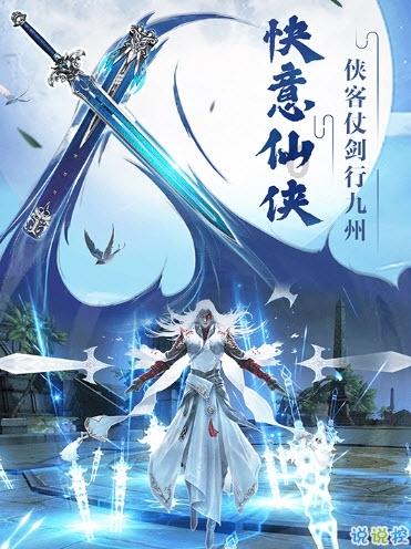 命运骰子