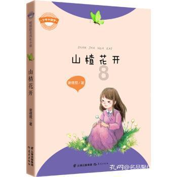 《要久久爱》丁也得绝症竟是做戏，表白黄瀛子后被拒后写出新作爆火
