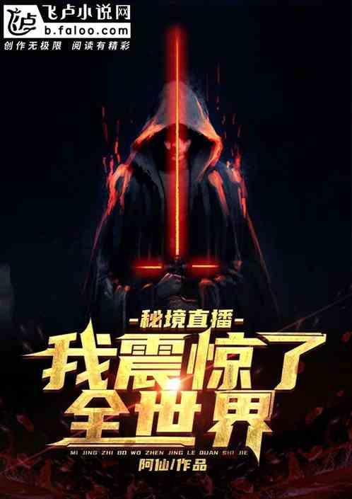 李世民弟媳到底有多美?让李世民杀掉李元吉后,还霸占她为妻?