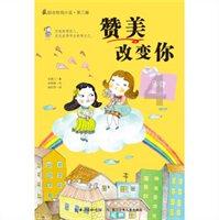 我要变长