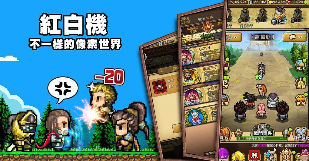 弹球突破