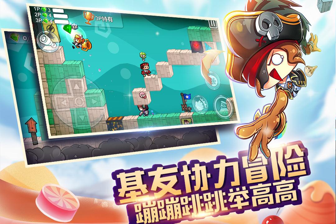 盒子的挑战