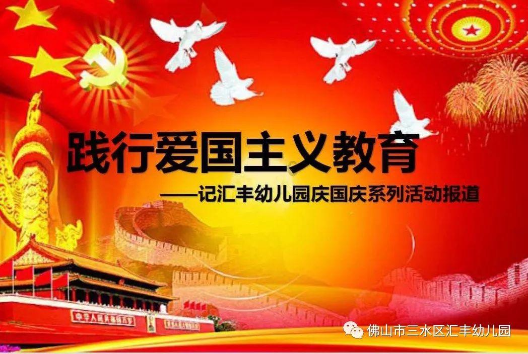逃离声望森林