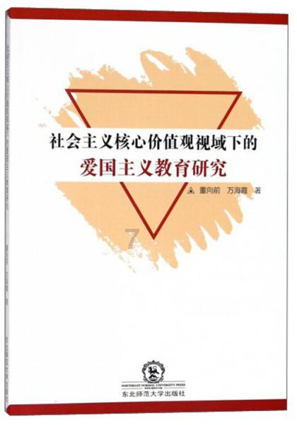 乌兹别克斯坦队晋级亚洲杯八强