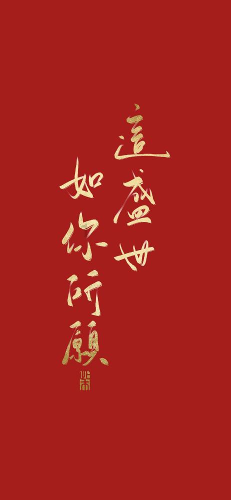 有没有男主很温柔的修仙文可以推荐?(言情)？游戏画面