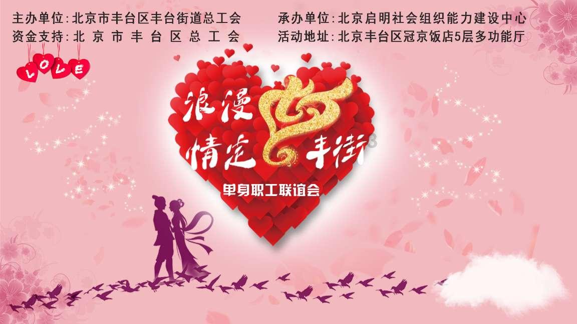 救援青龙