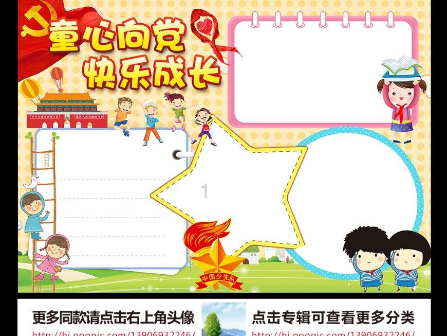 我市新增13处交通技术监控设备