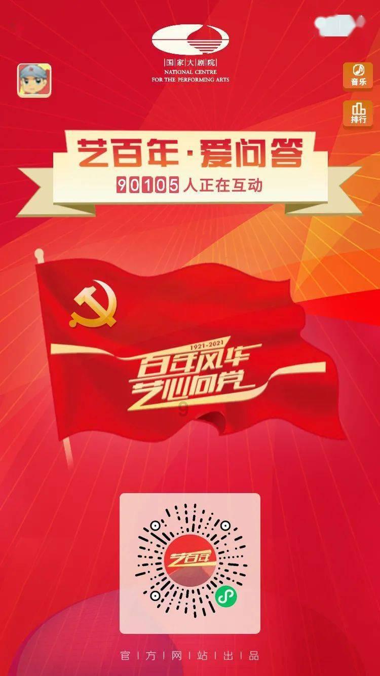 北京答应放松出国旅行限制 1978年1月19日《参考消息》