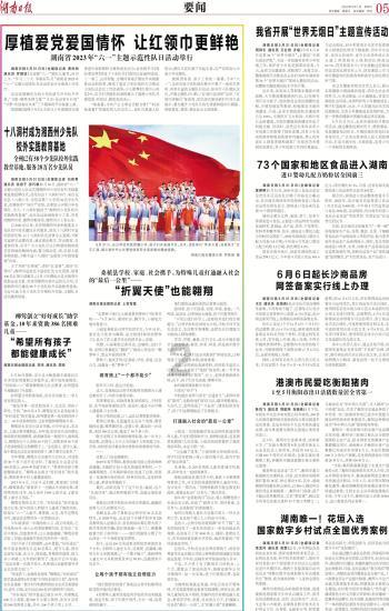 你对几种语言感兴趣?游戏画面