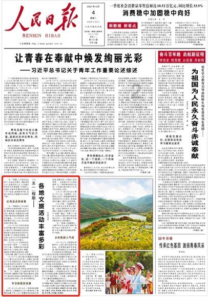 好消息!缅甸通往翡翠圣地的路解除封锁