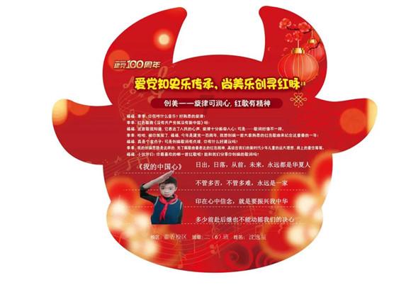 请勿打扰2