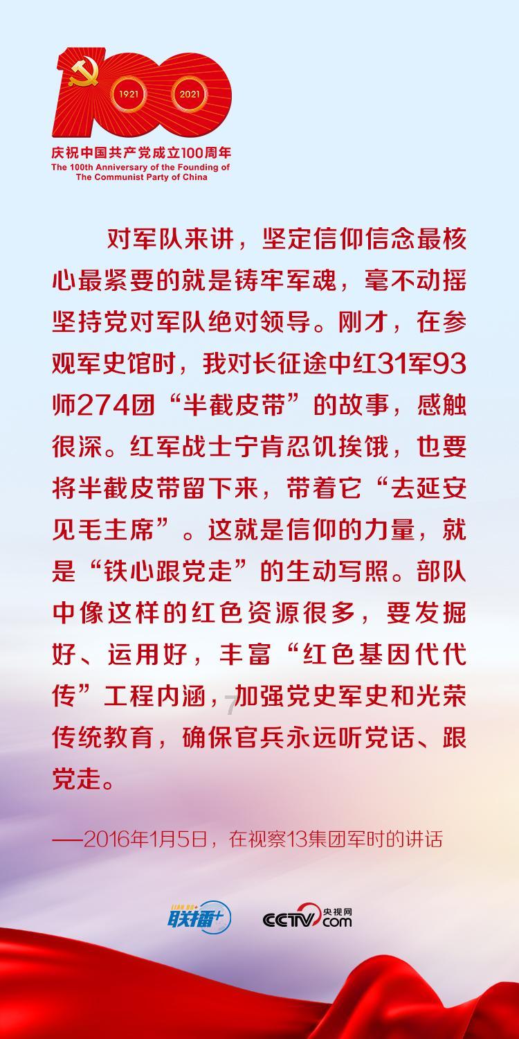 轩辕剑6