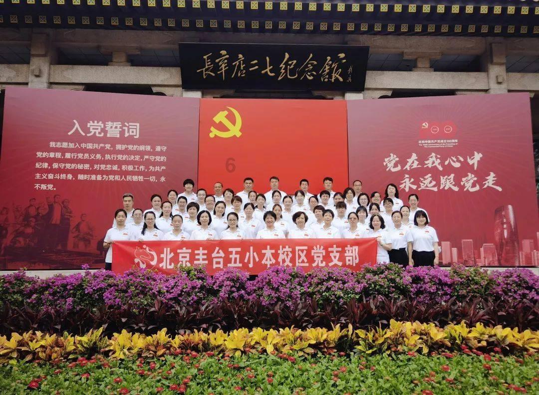 寻找沙漠珍宝