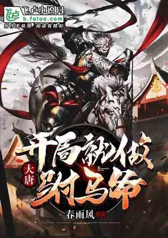 三国之志2