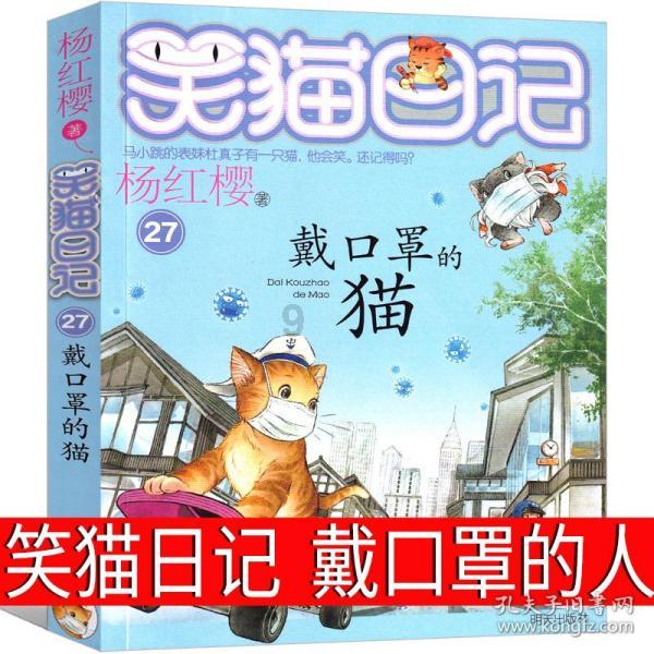 神秘的午夜